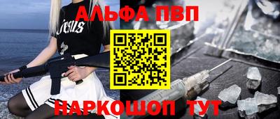 MESCALINE Волжский