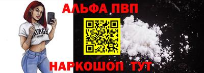 apvp Азнакаево