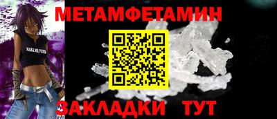 a pvp Волжск