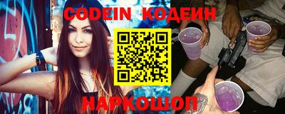MESCALINE Волжский