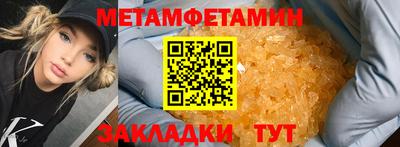 сатива Волгодонск