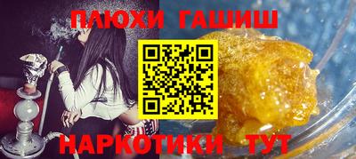 сатива Волгодонск