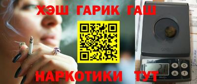 сатива Волгодонск