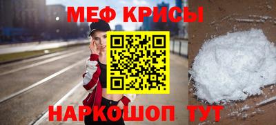 сатива Волгодонск