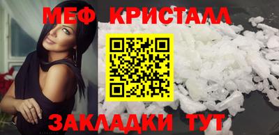 MESCALINE Волжский