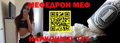 сатива Волгодонск