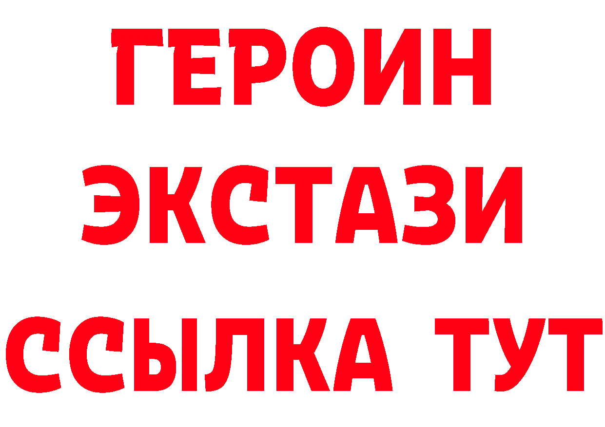 МЕФ кристаллы ссылки это гидра Людиново