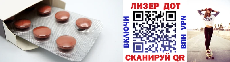 где найти   Людиново  ЛСД экстази ecstasy 