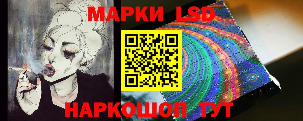 Людиново  LSD-25 экстази ecstasy  Вход с VPN  ЛСД экстази ecstasy 