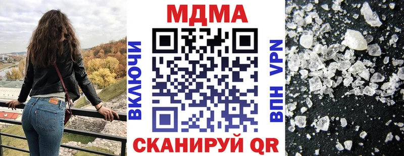 MDMA молли  Людиново 