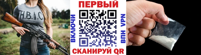 купить наркотик  Людиново  Метамфетамин мет 