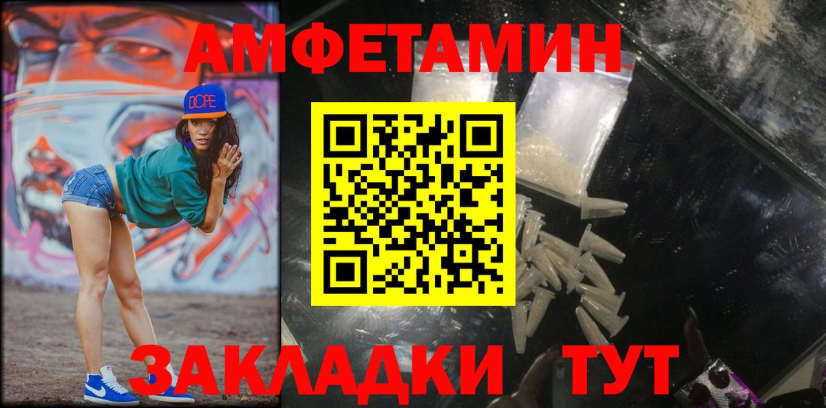 Людиново  Метамфетамин Декстрометамфетамин 99.9%  Вход с VPN  Метамфетамин Декстрометамфетамин 99.9% 