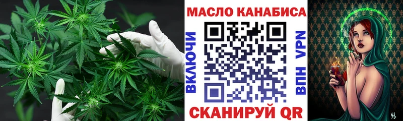 Дистиллят ТГК Wax  купить наркотик  Людиново 