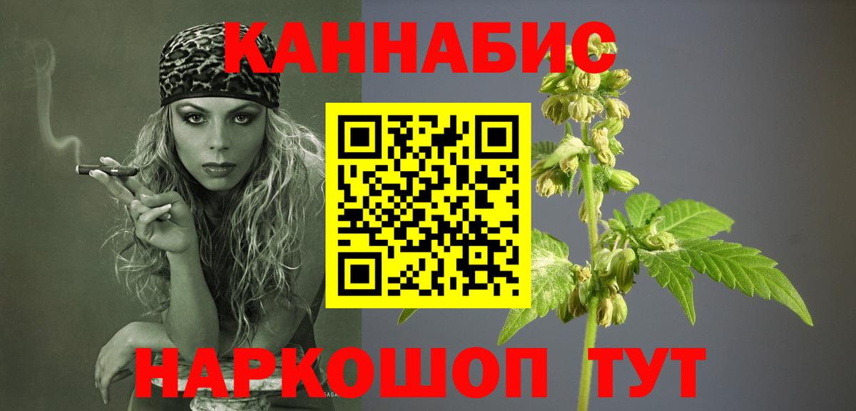 Бошки марихуана ГИДРОПОН Людиново